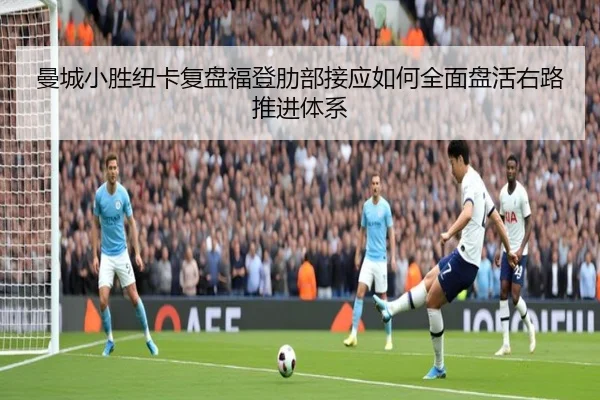 man-cheng-xiao-sheng-niu-ka-fu-pan-fu-deng-le-bu-jie-ying-ru-he-quan-mian-pan-huo-you-lu-tui-jin-ti-xi-2-591.jpg